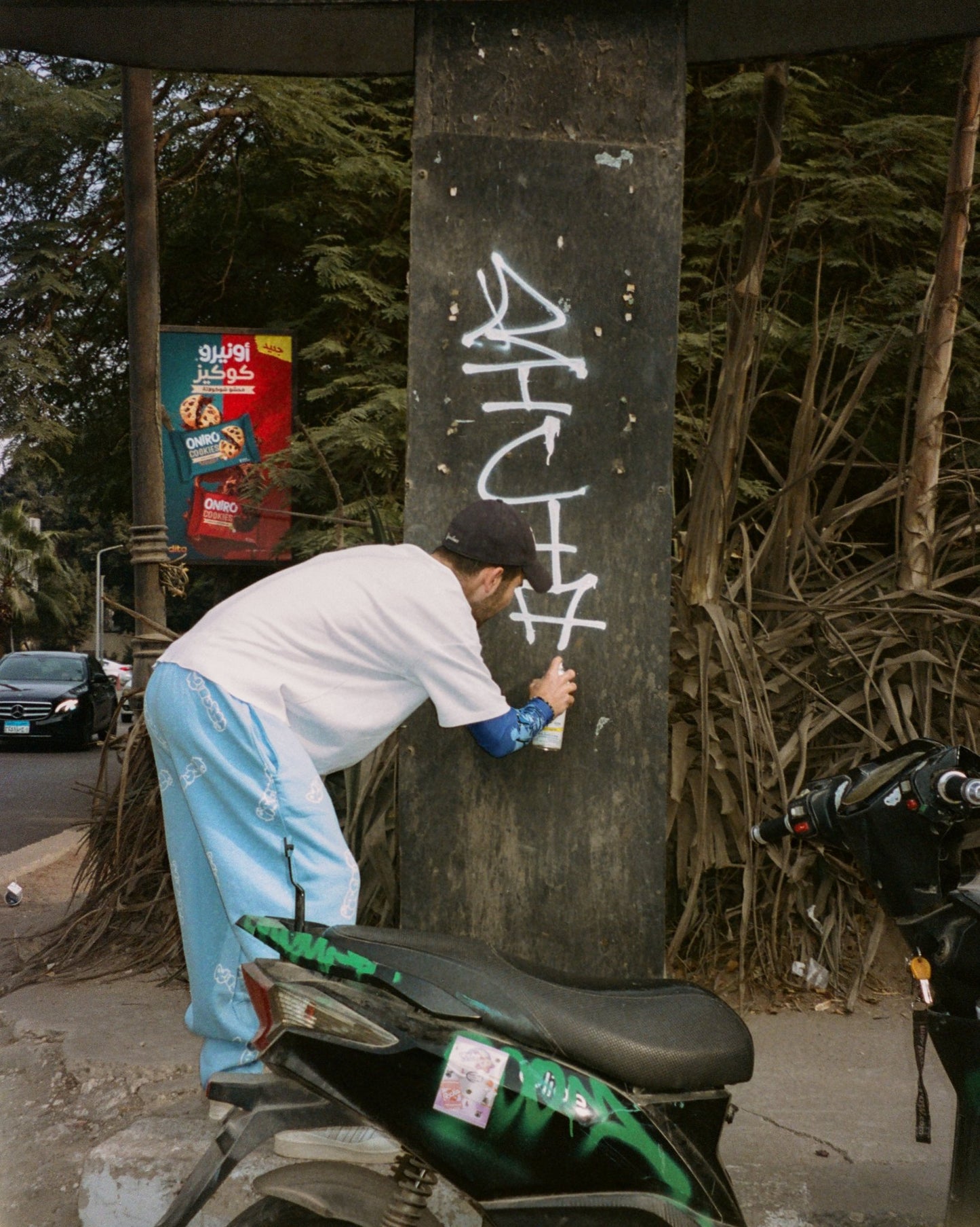 Patterned Blue Richa Sweatpants - Richa UAE
