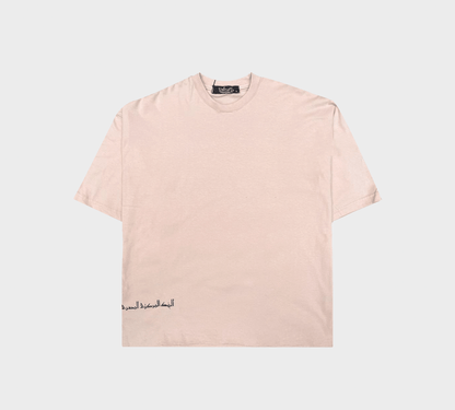 AH - BYOB T-shirt - Richa UAE