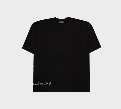 Ah - Laxin T-shirt - Richa UAE