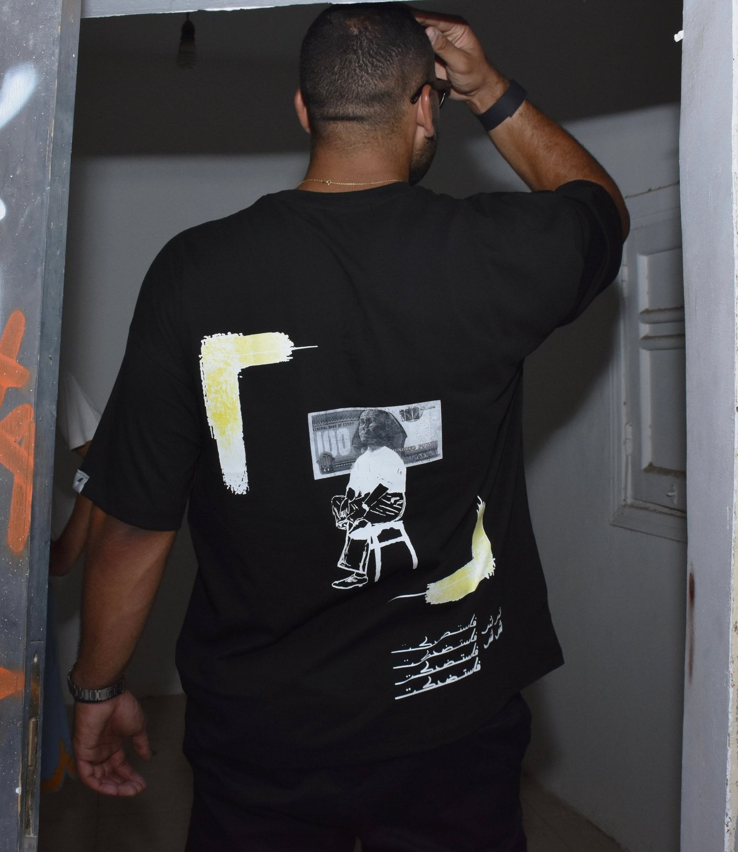 Ah - Laxin T-shirt - Richa UAE