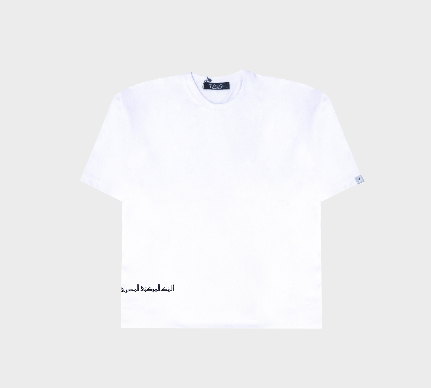 Tut - Coin Cruise T-shirt - Richa UAE