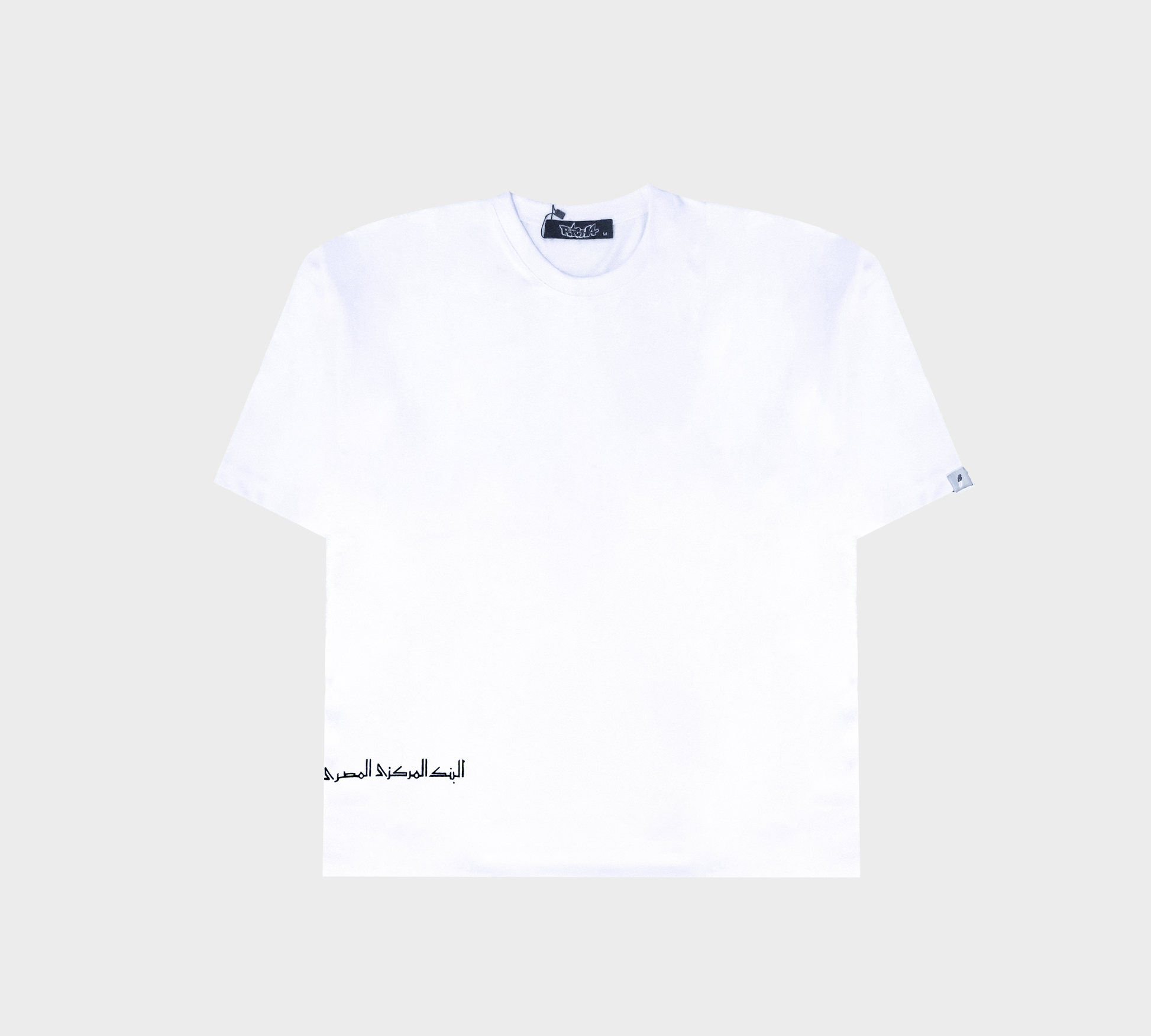 Tut - Coin Cruise T-shirt - Richa UAE